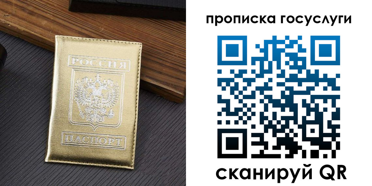 найти адрес прописки в Сыктывкаре